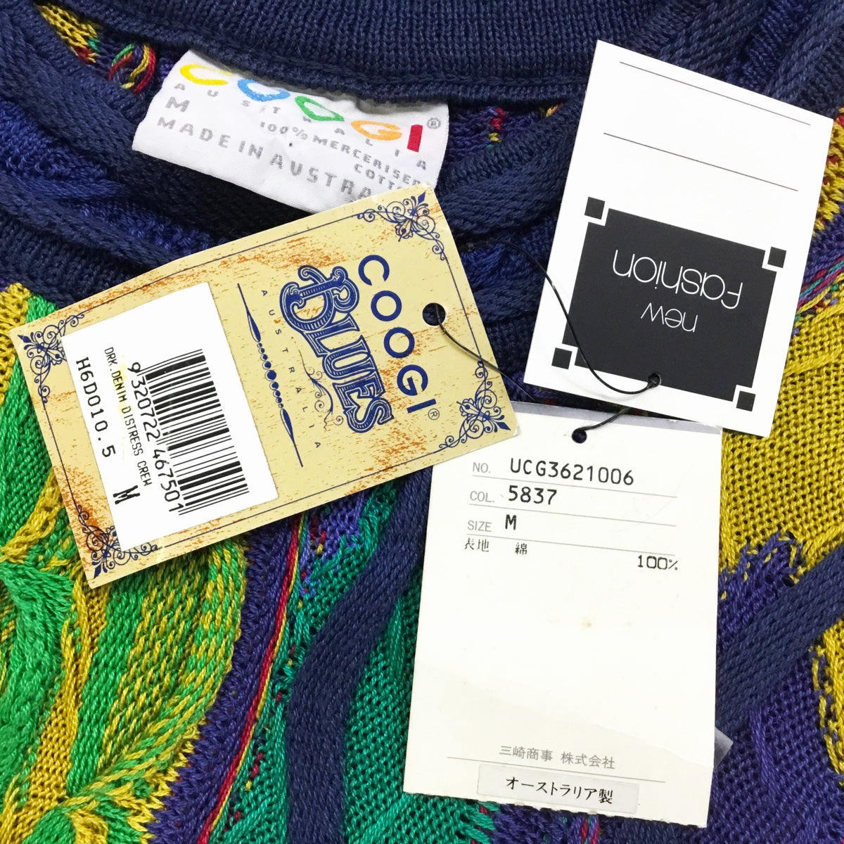 Coogi Knit Jumper BNWT 90's